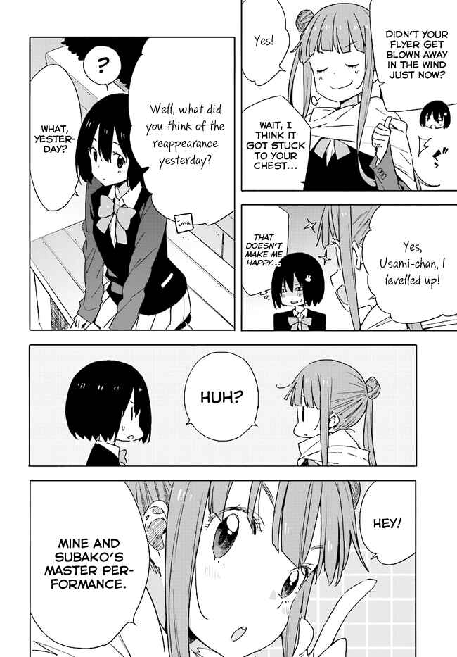 Page 14 Chapter 58 Kono Bijutsubu ni wa Mondai ga Aru!