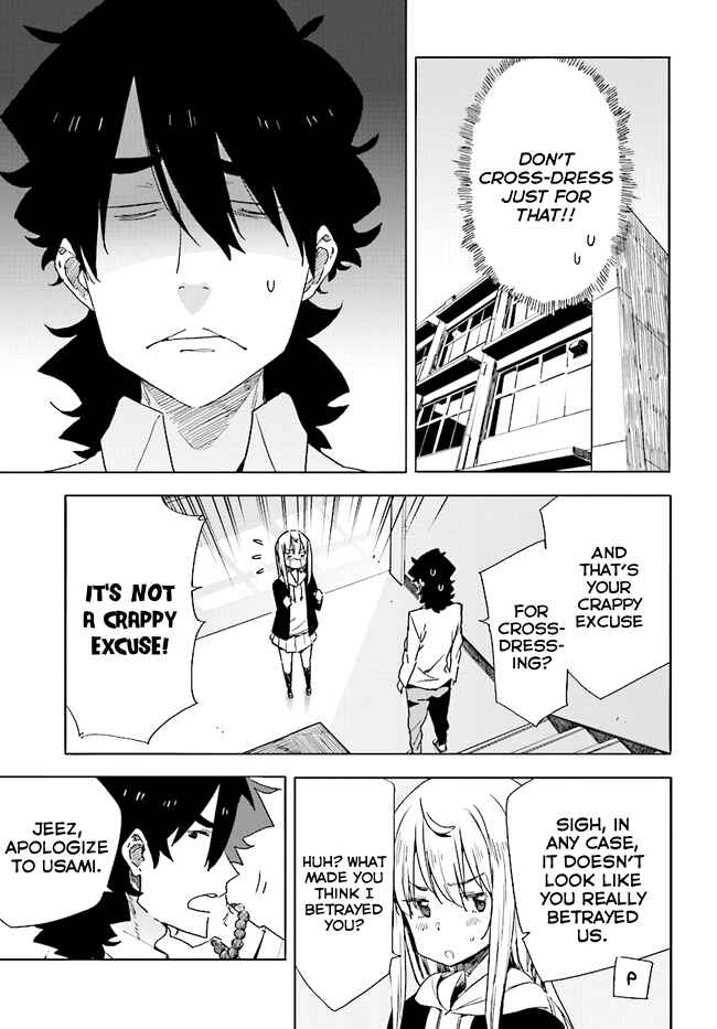Page 19 Chapter 58 Kono Bijutsubu ni wa Mondai ga Aru!