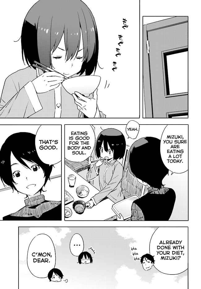 Page 3 Chapter 58 Kono Bijutsubu ni wa Mondai ga Aru!