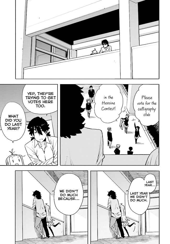 Page 5 Chapter 58 Kono Bijutsubu ni wa Mondai ga Aru!