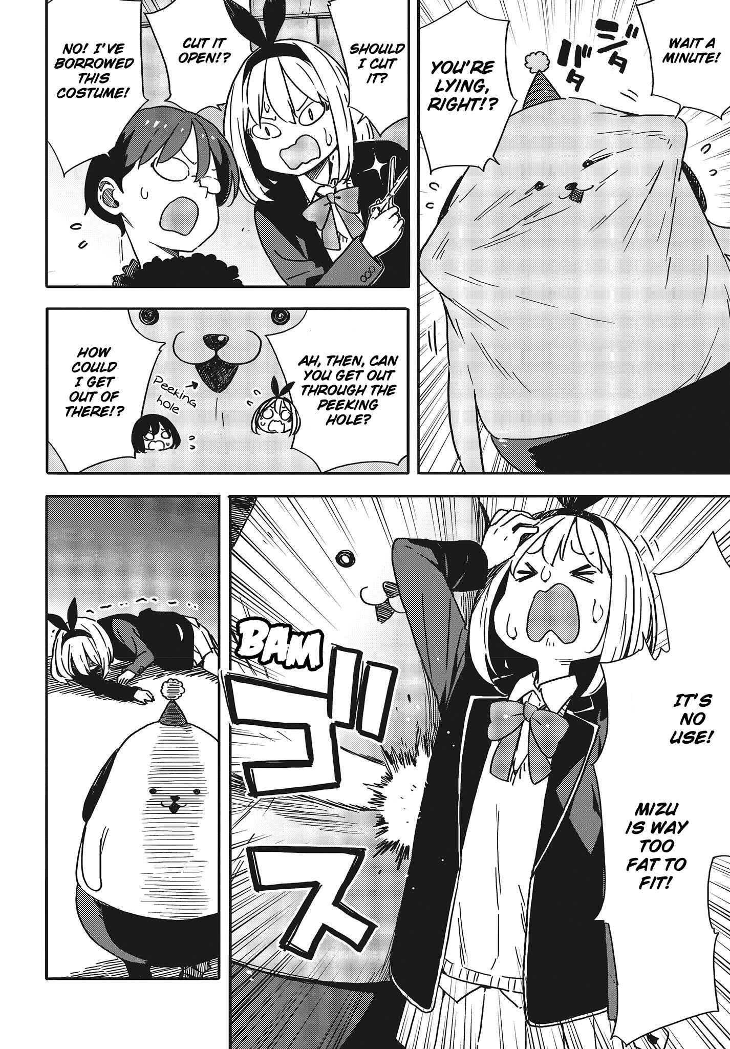 Page 10 Chapter 93 Kono Bijutsubu ni wa Mondai ga Aru!
