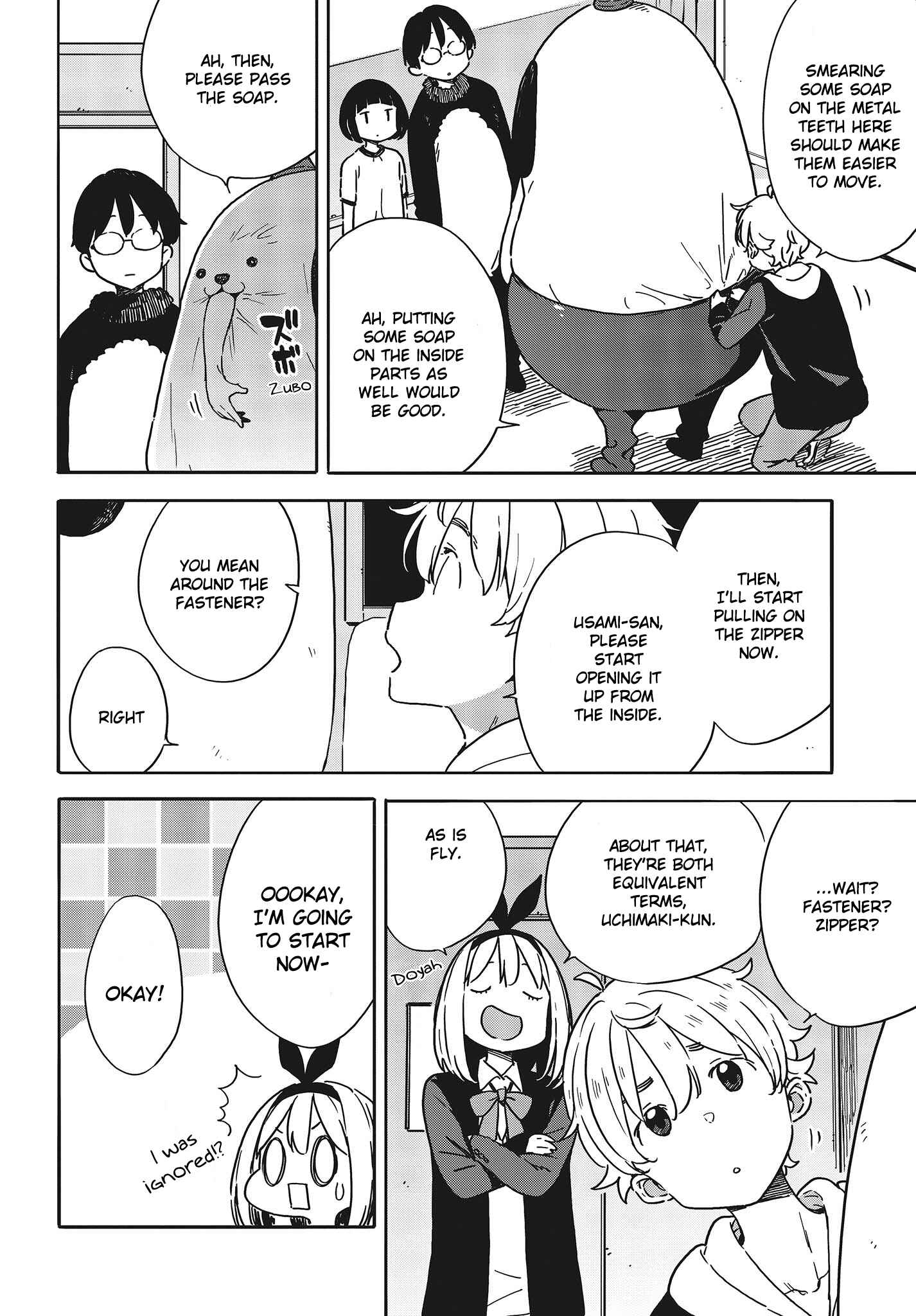 Page 18 Chapter 93 Kono Bijutsubu ni wa Mondai ga Aru!