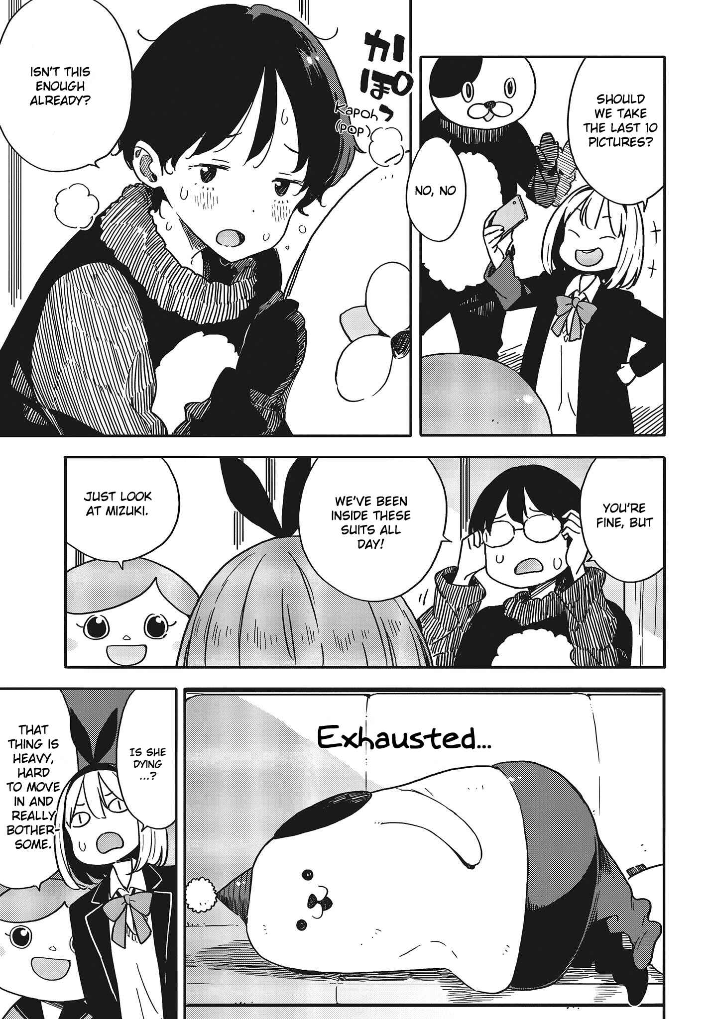 Page 3 Chapter 93 Kono Bijutsubu ni wa Mondai ga Aru!