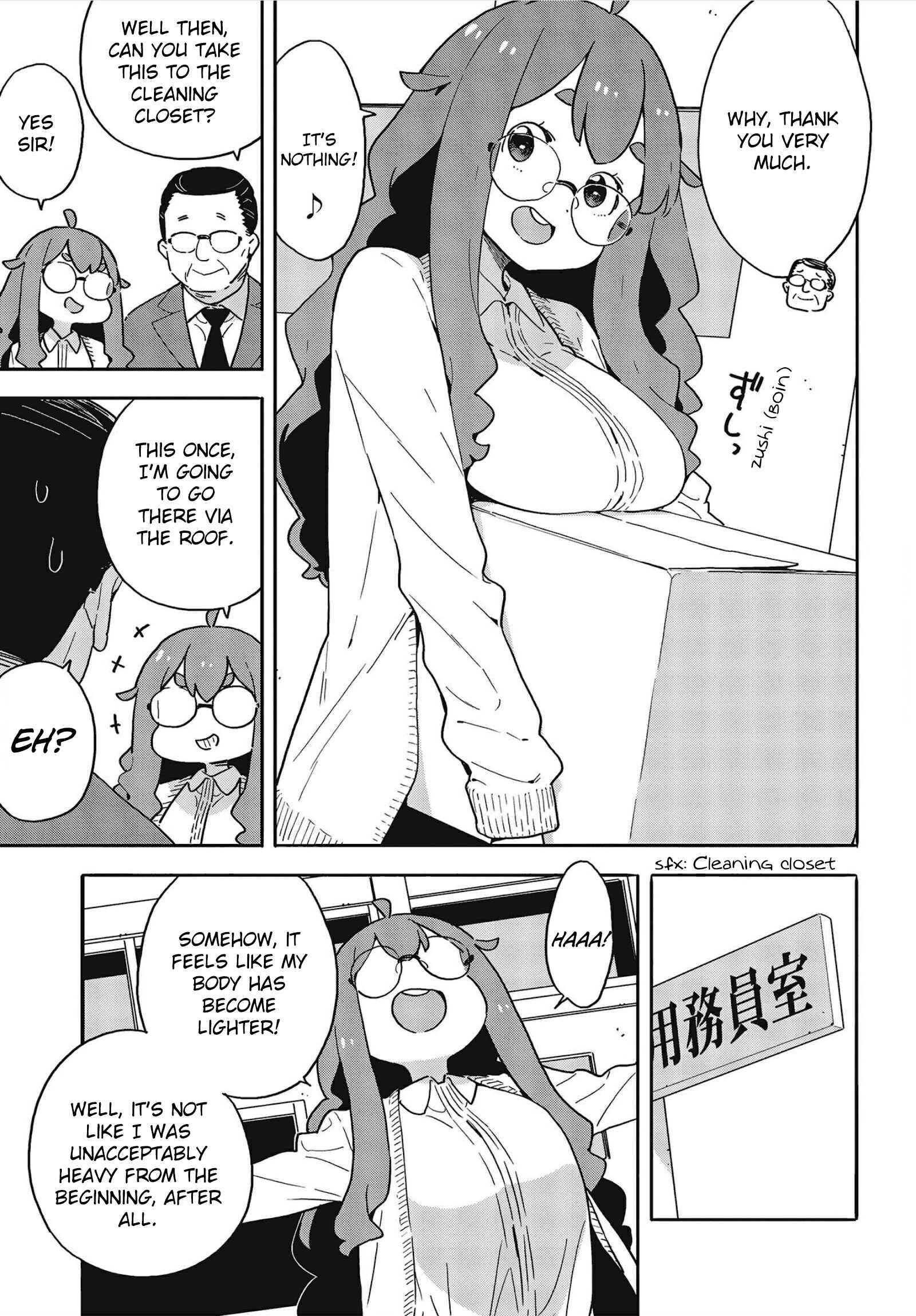Page 11 Chapter 108 Kono Bijutsubu ni wa Mondai ga Aru!