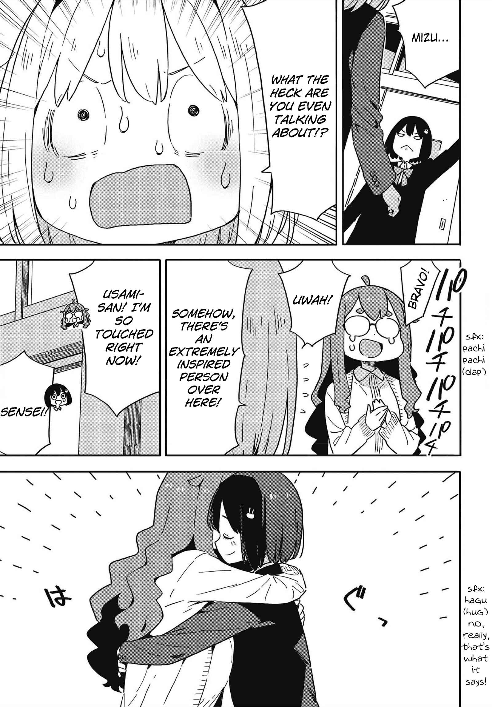 Page 15 Chapter 108 Kono Bijutsubu ni wa Mondai ga Aru!