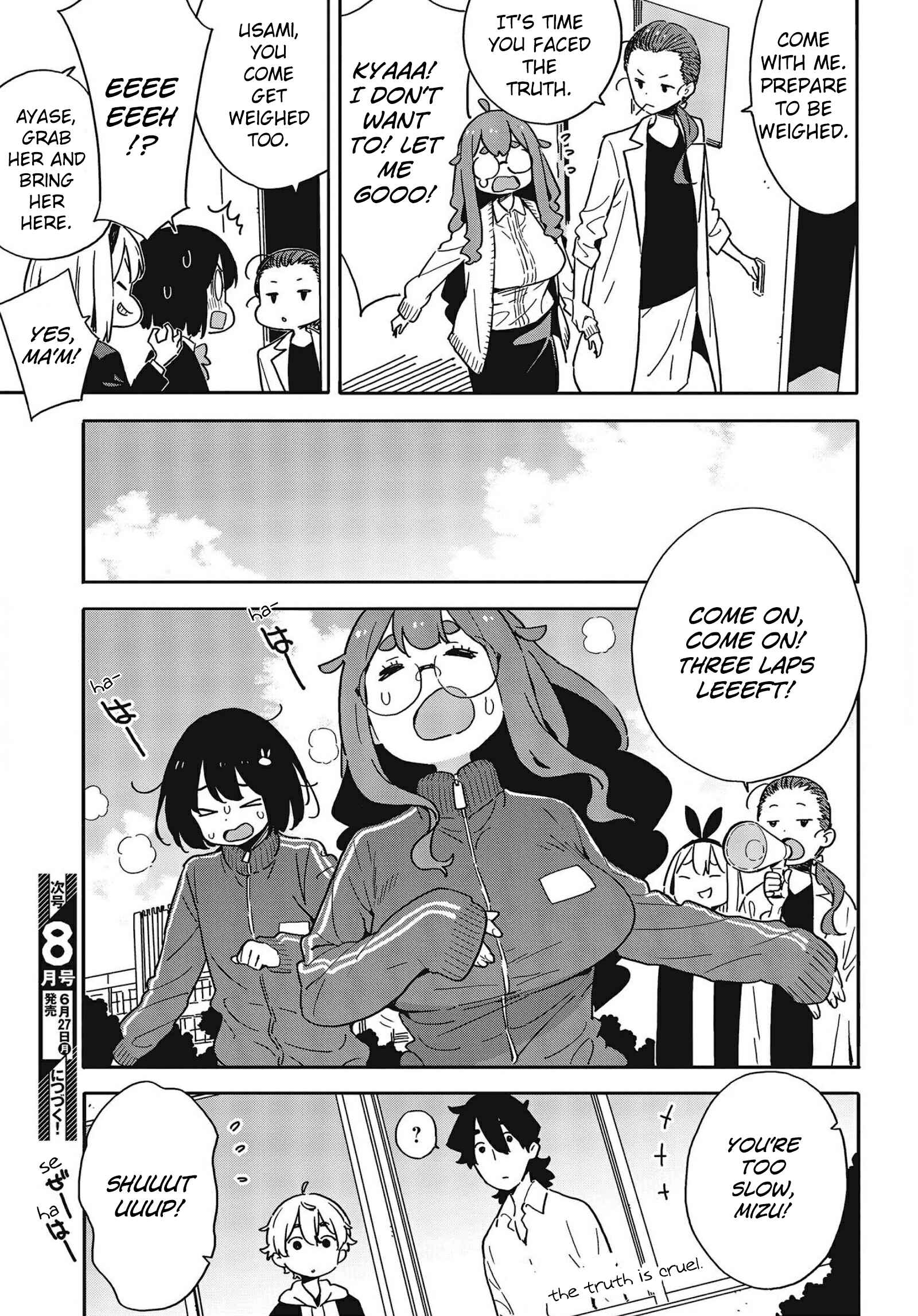 Page 17 Chapter 108 Kono Bijutsubu ni wa Mondai ga Aru!