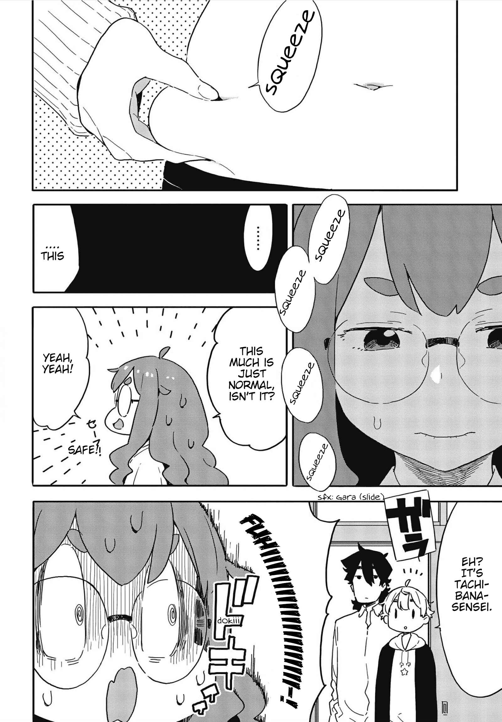 Page 6 Chapter 108 Kono Bijutsubu ni wa Mondai ga Aru!