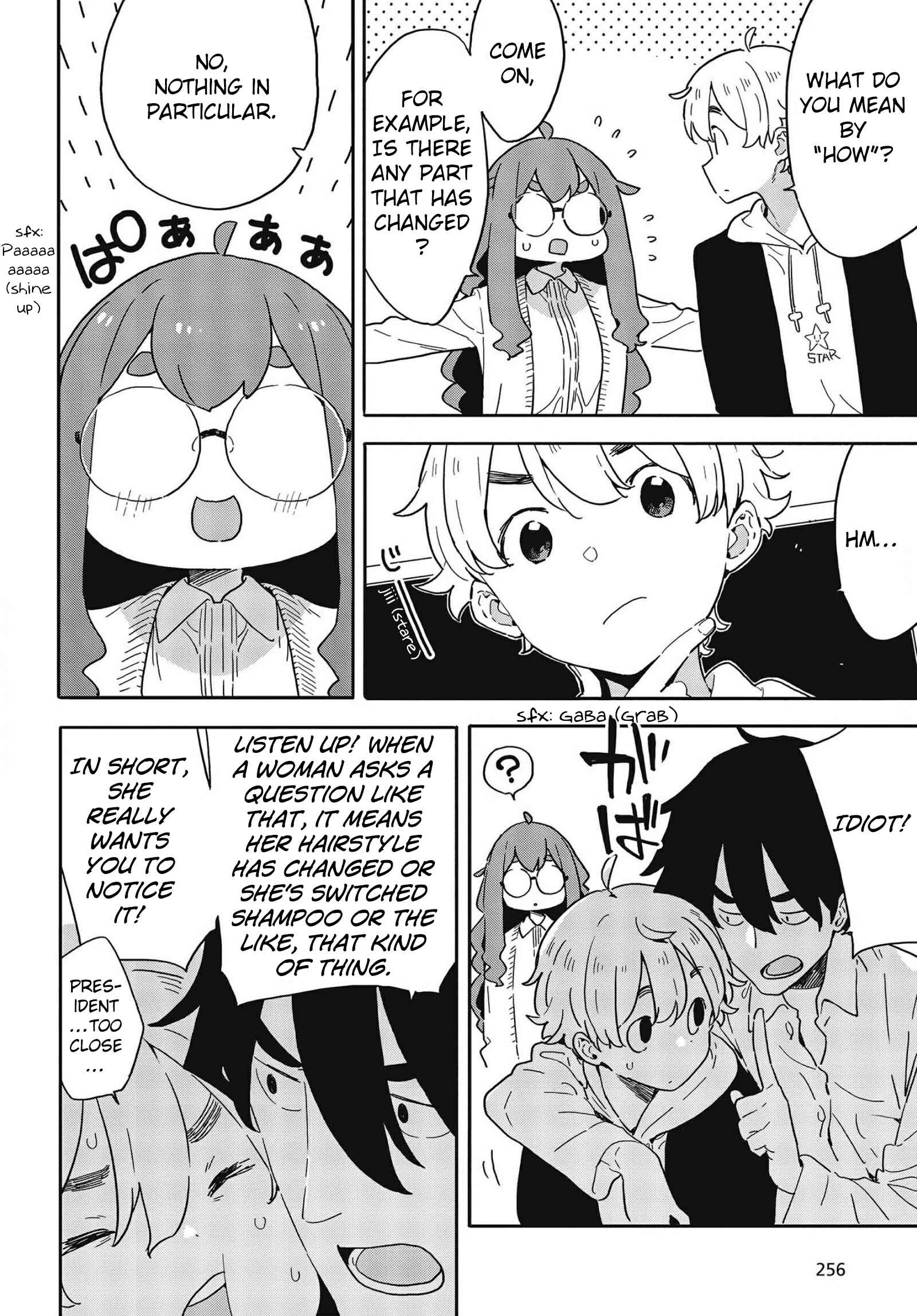 Page 8 Chapter 108 Kono Bijutsubu ni wa Mondai ga Aru!