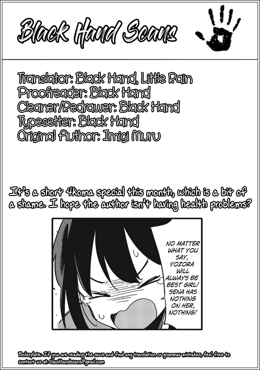 Page 5 Chapter 106 Kono Bijutsubu ni wa Mondai ga Aru!