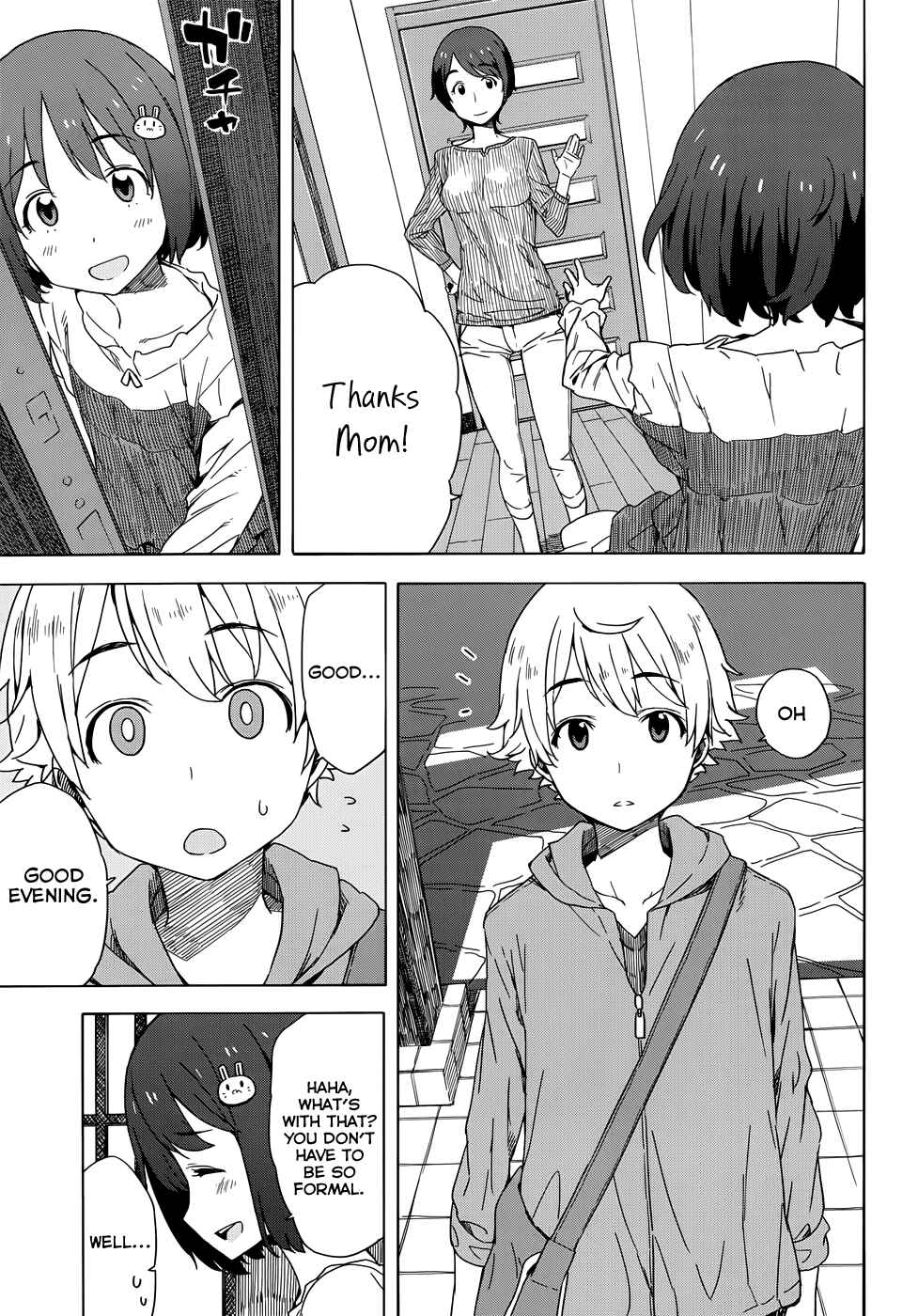 Page 13 Chapter 12 Kono Bijutsubu ni wa Mondai ga Aru!