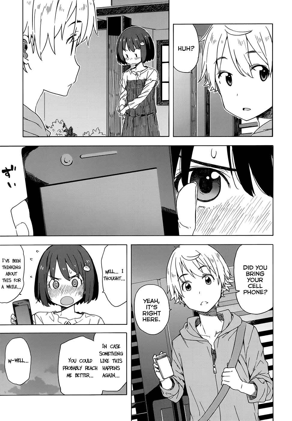 Page 19 Chapter 12 Kono Bijutsubu ni wa Mondai ga Aru!