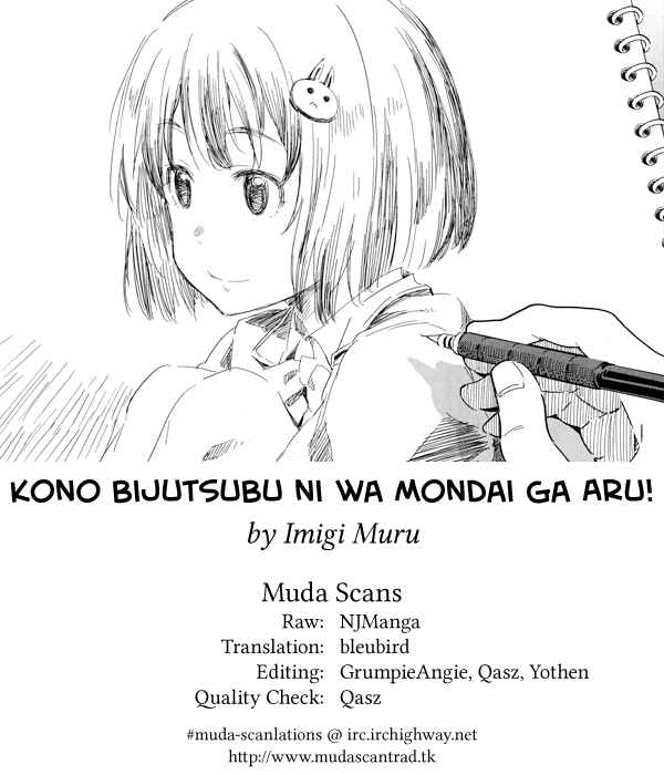 Page 23 Chapter 12 Kono Bijutsubu ni wa Mondai ga Aru!