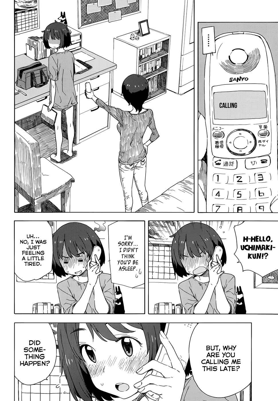 Page 6 Chapter 12 Kono Bijutsubu ni wa Mondai ga Aru!