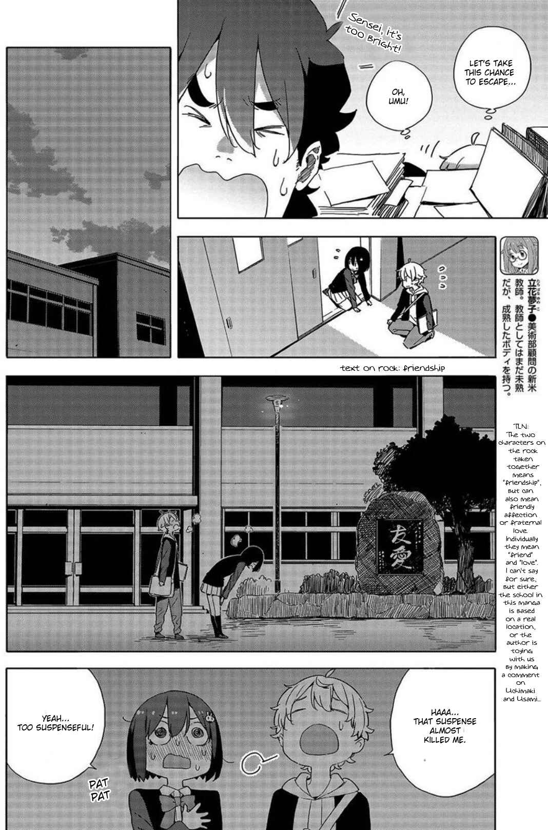 Page 24 Chapter 64 Kono Bijutsubu ni wa Mondai ga Aru!