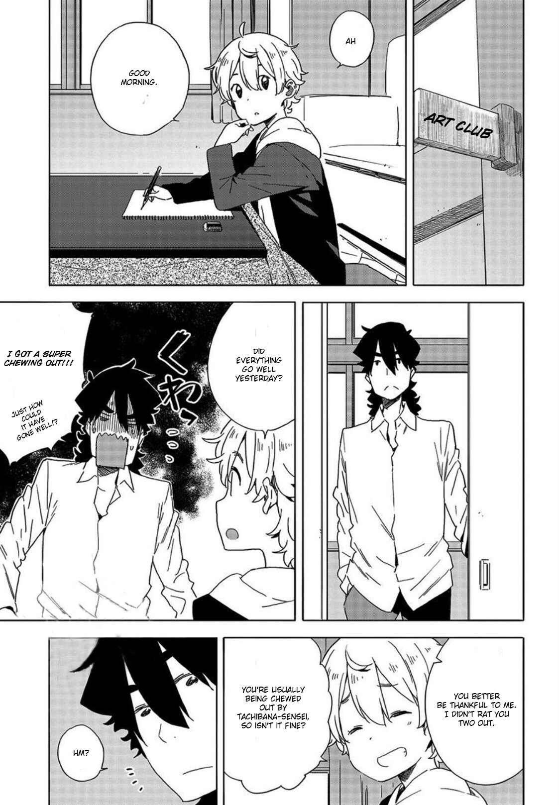 Page 33 Chapter 64 Kono Bijutsubu ni wa Mondai ga Aru!