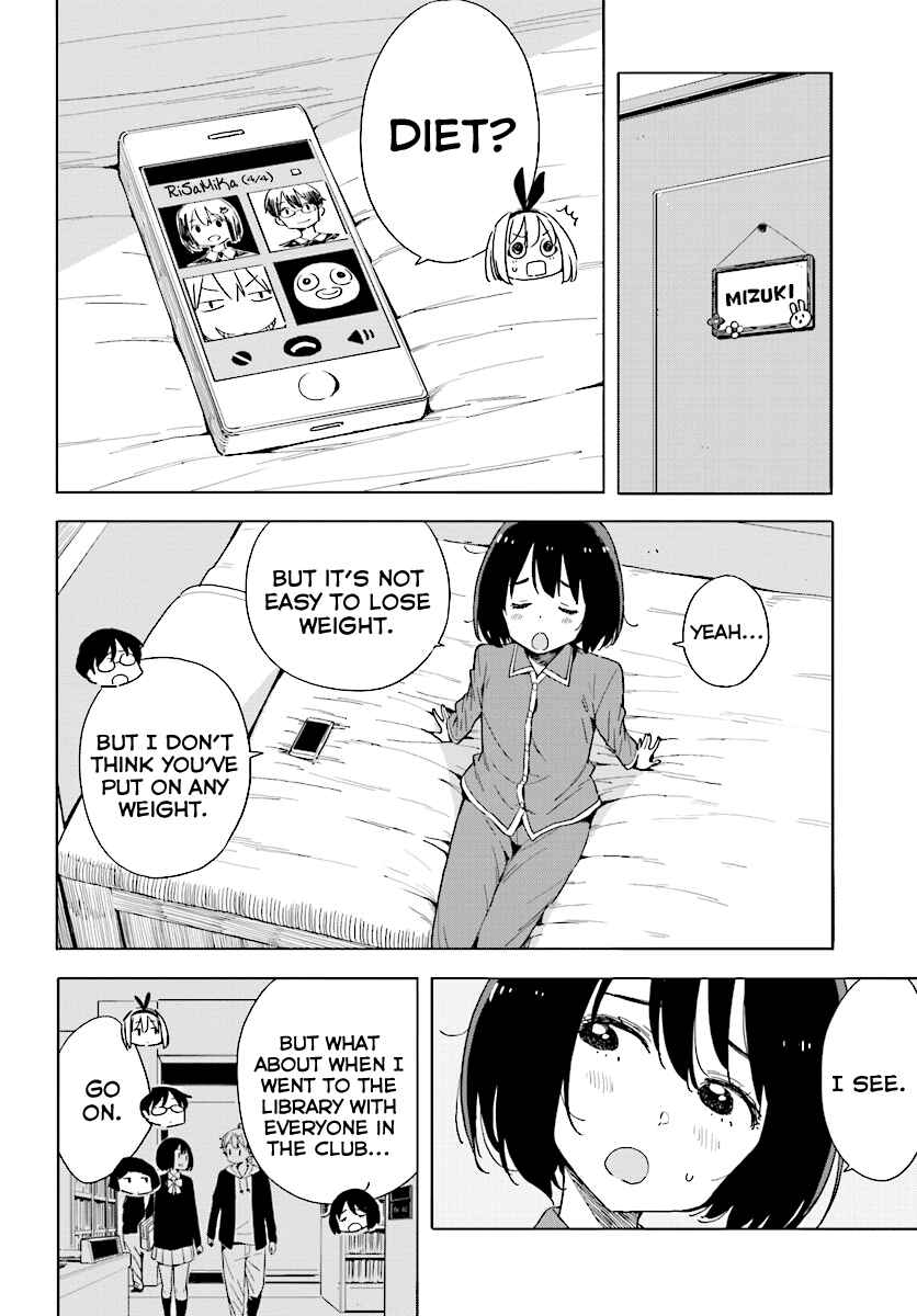 Page 4 Chapter 55 Kono Bijutsubu ni wa Mondai ga Aru!