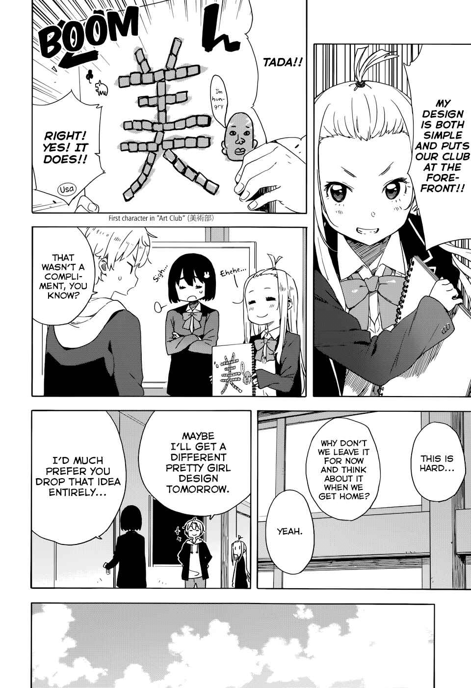 Page 10 Chapter 32 Kono Bijutsubu ni wa Mondai ga Aru!