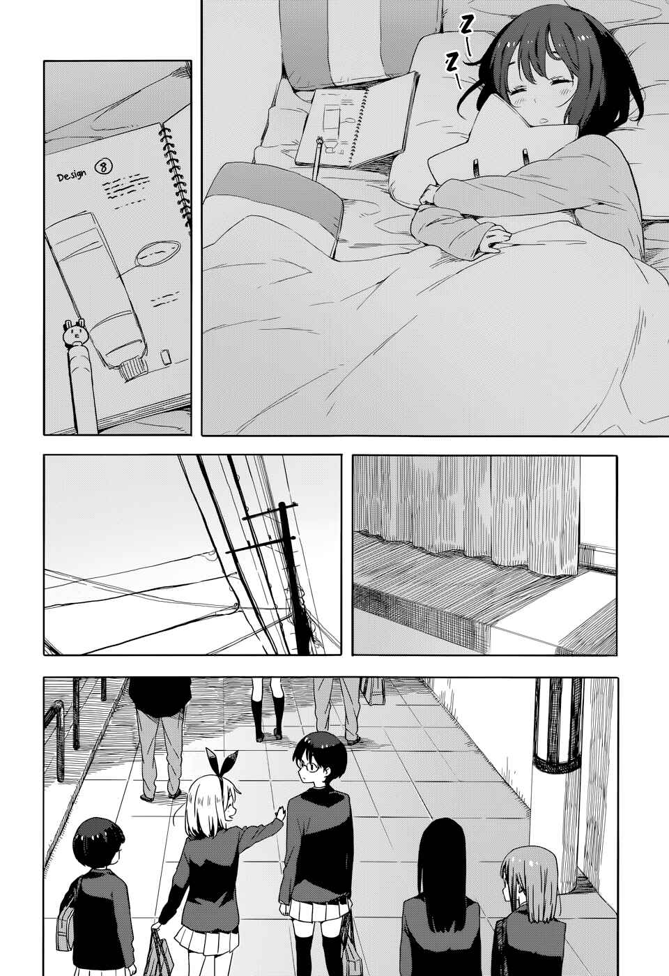 Page 12 Chapter 32 Kono Bijutsubu ni wa Mondai ga Aru!