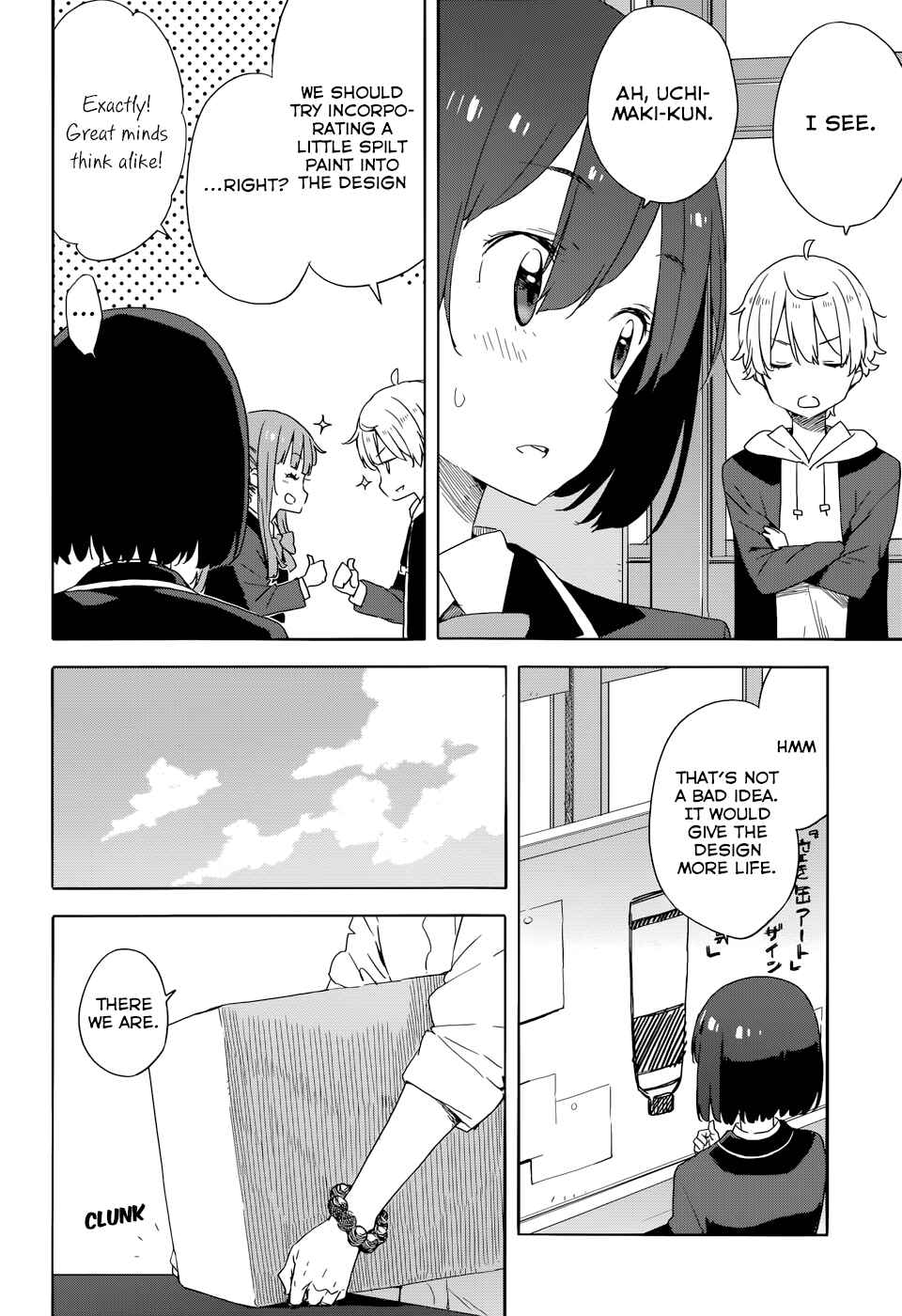 Page 16 Chapter 32 Kono Bijutsubu ni wa Mondai ga Aru!