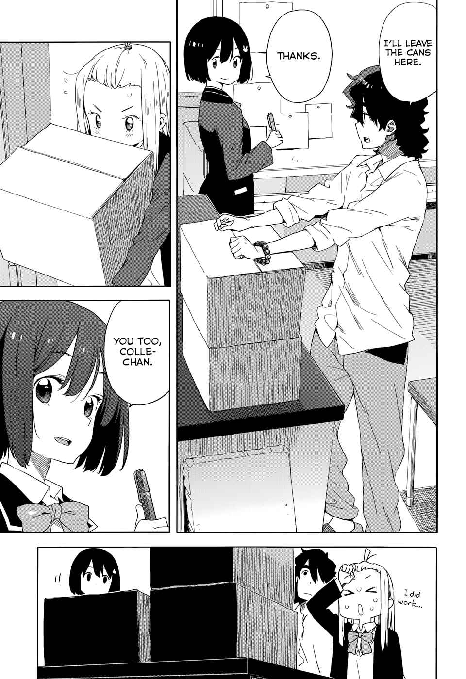 Page 17 Chapter 32 Kono Bijutsubu ni wa Mondai ga Aru!