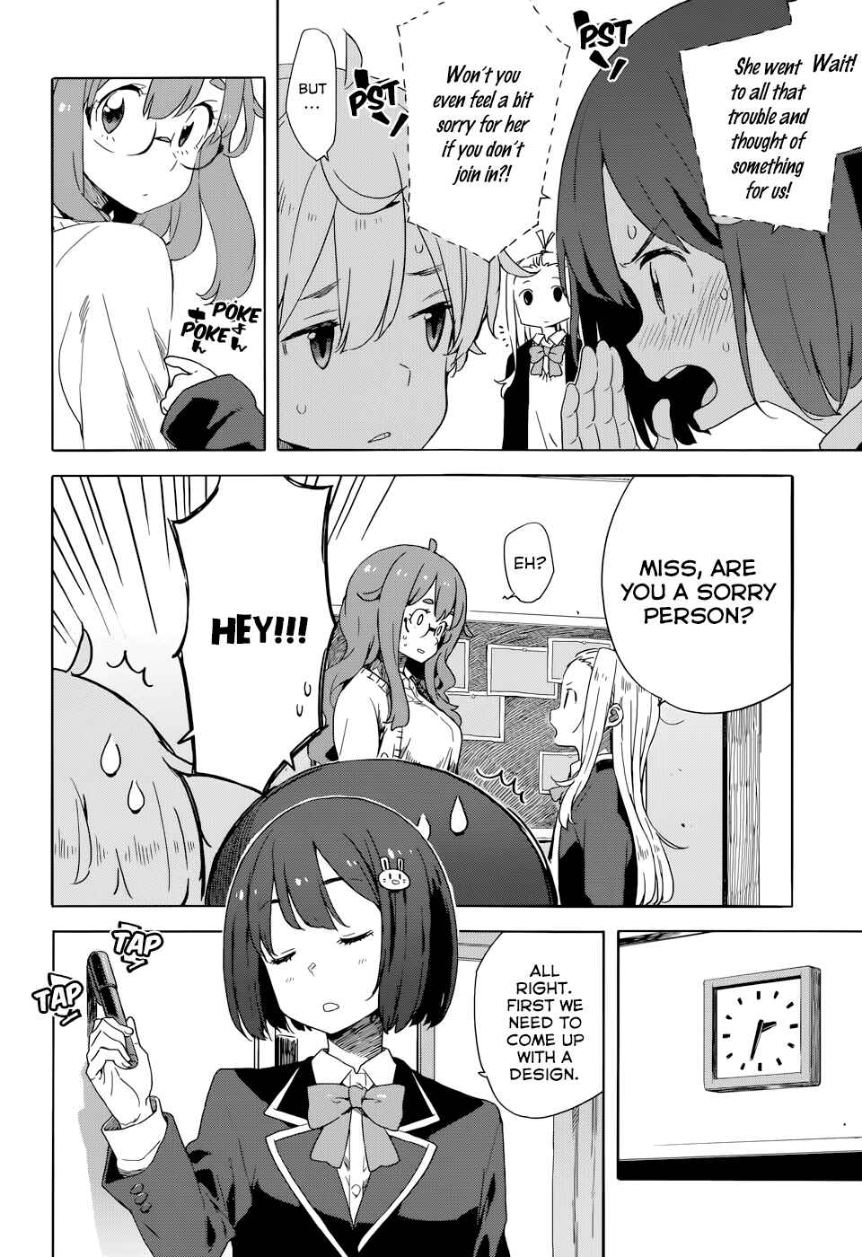Page 8 Chapter 32 Kono Bijutsubu ni wa Mondai ga Aru!