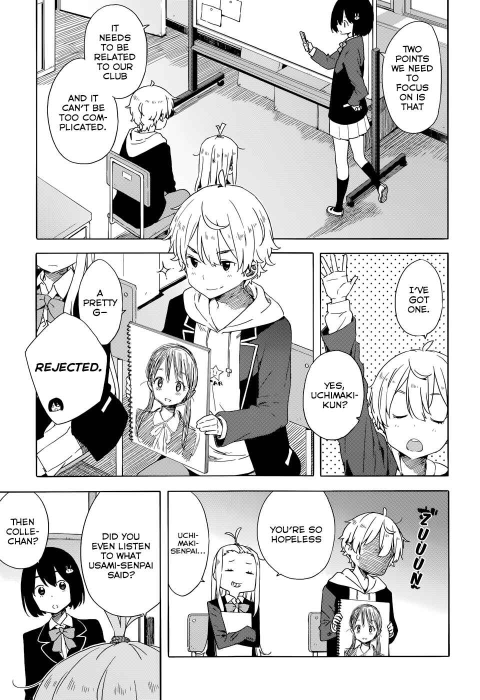 Page 9 Chapter 32 Kono Bijutsubu ni wa Mondai ga Aru!