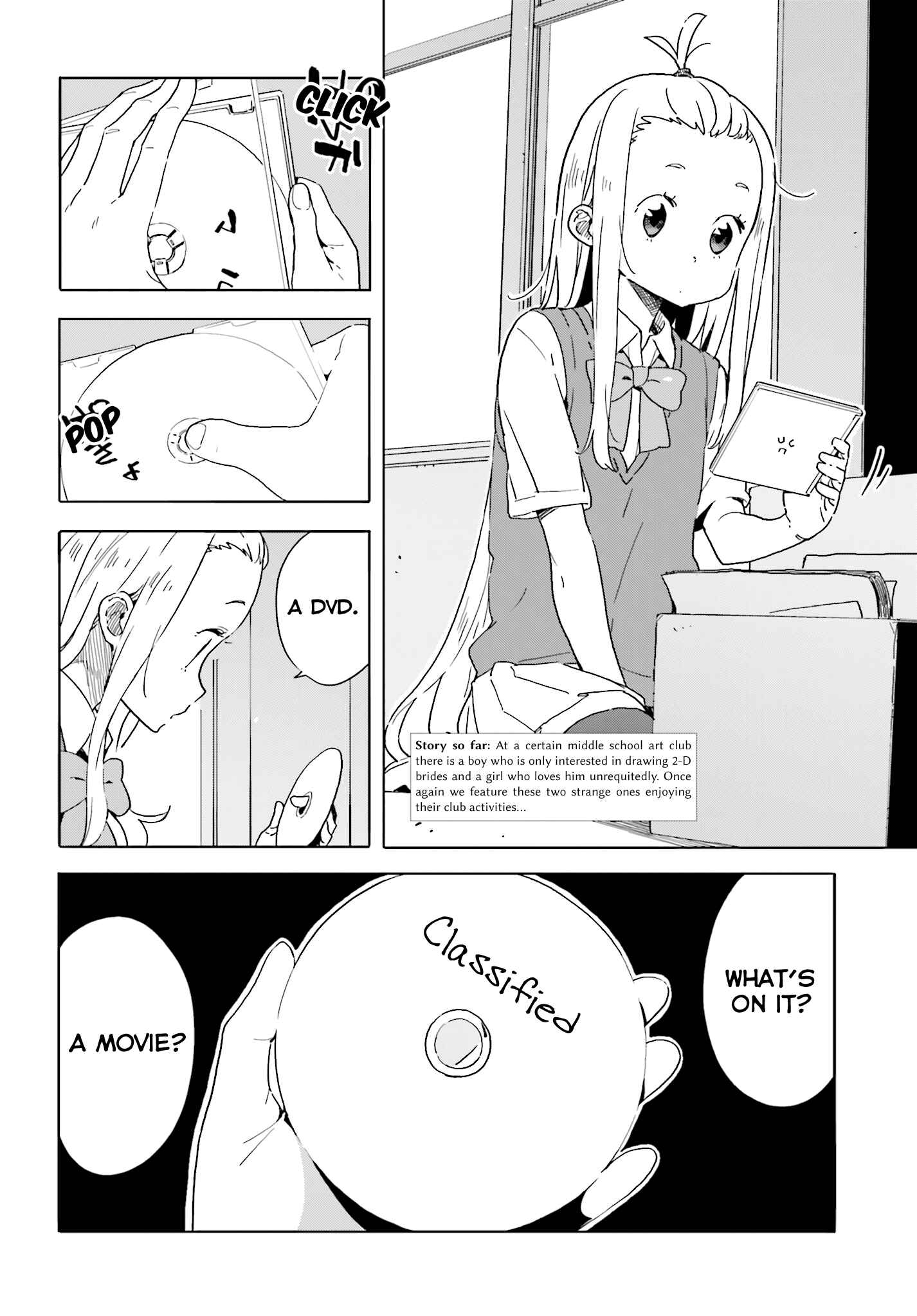 Page 2 Chapter 42 Kono Bijutsubu ni wa Mondai ga Aru!