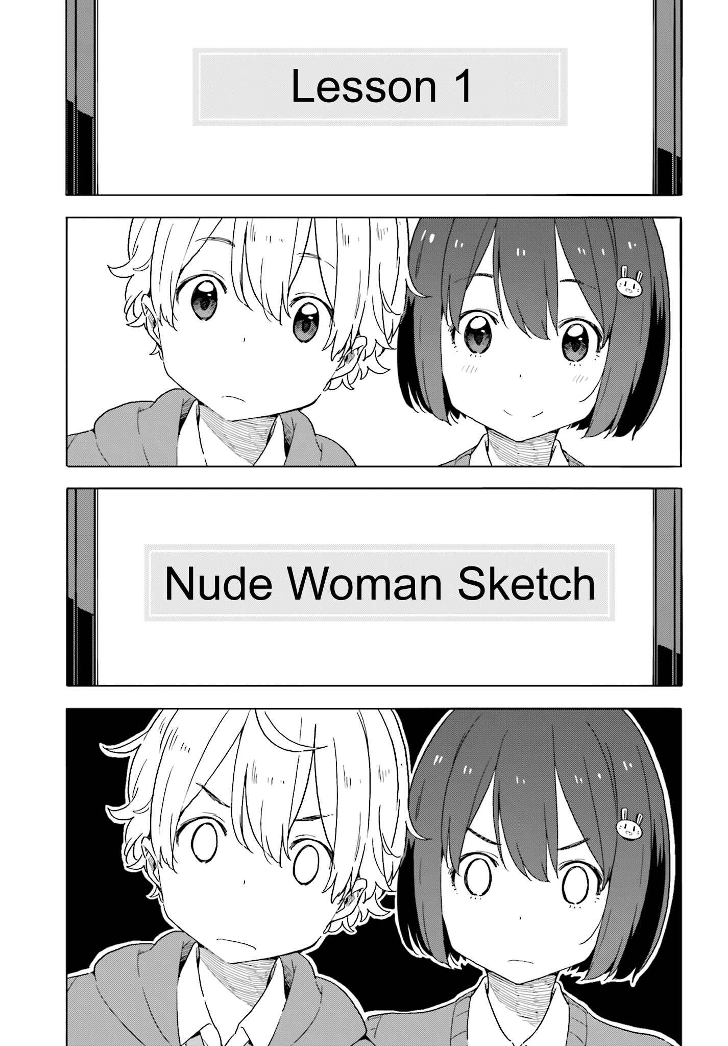 Page 25 Chapter 42 Kono Bijutsubu ni wa Mondai ga Aru!