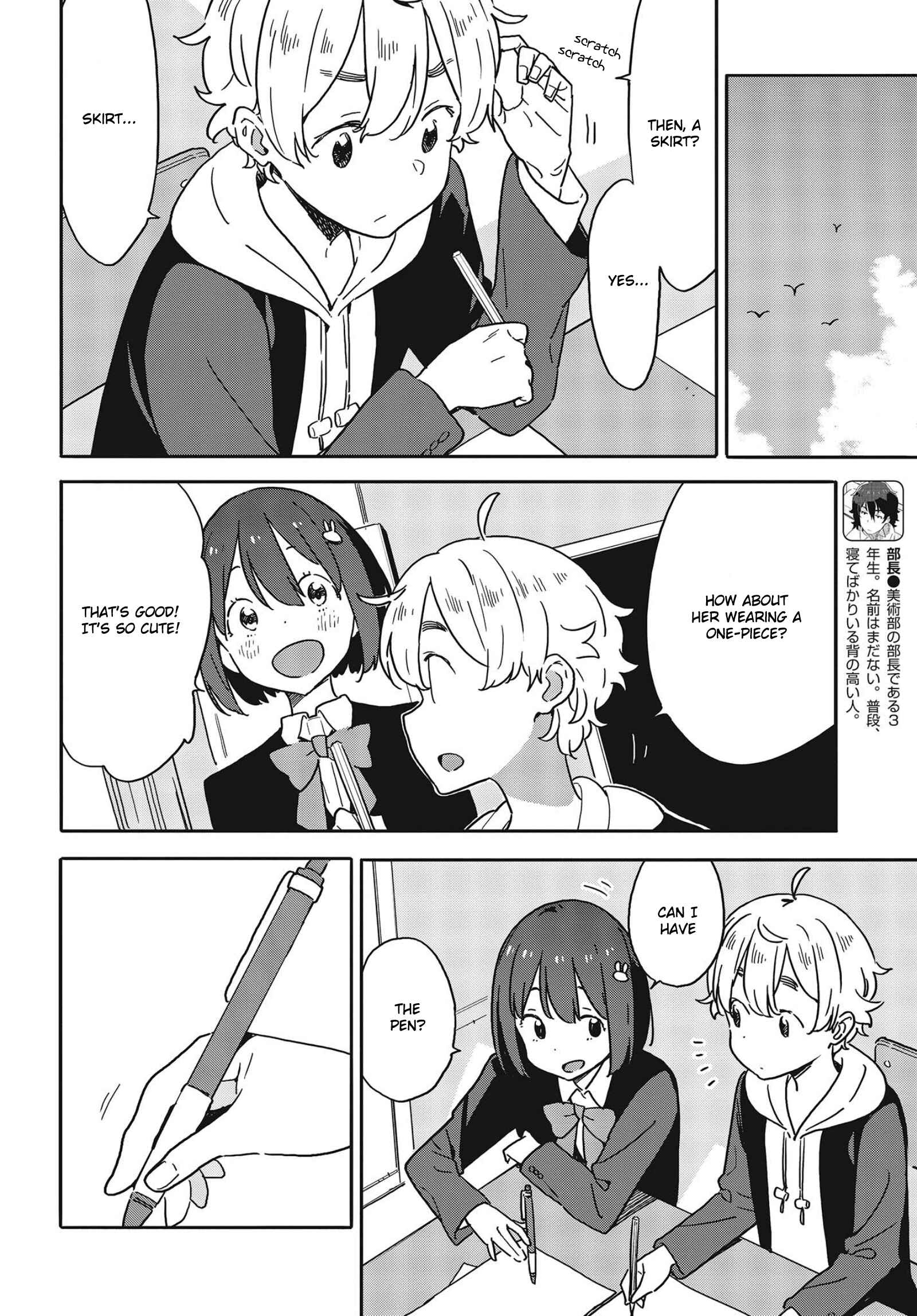 Page 15 Chapter 100 Kono Bijutsubu ni wa Mondai ga Aru!