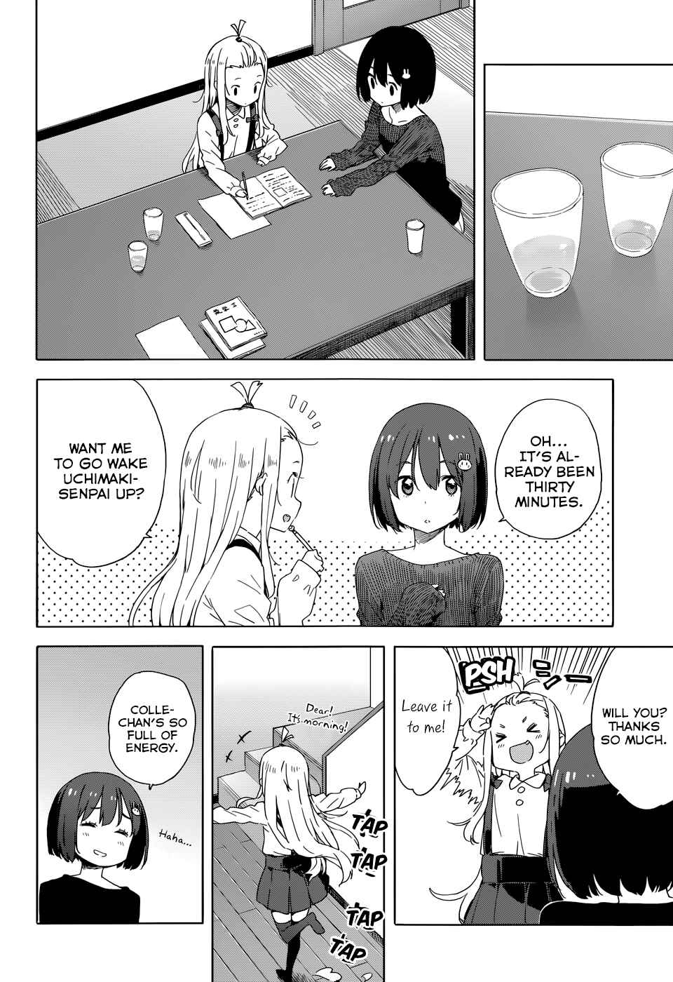 Page 20 Chapter 31 Kono Bijutsubu ni wa Mondai ga Aru!