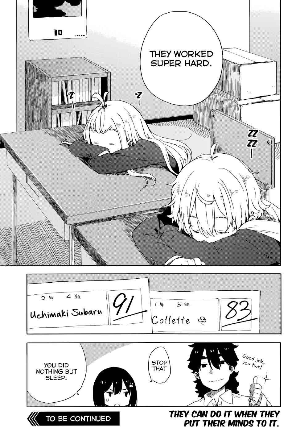 Page 25 Chapter 31 Kono Bijutsubu ni wa Mondai ga Aru!