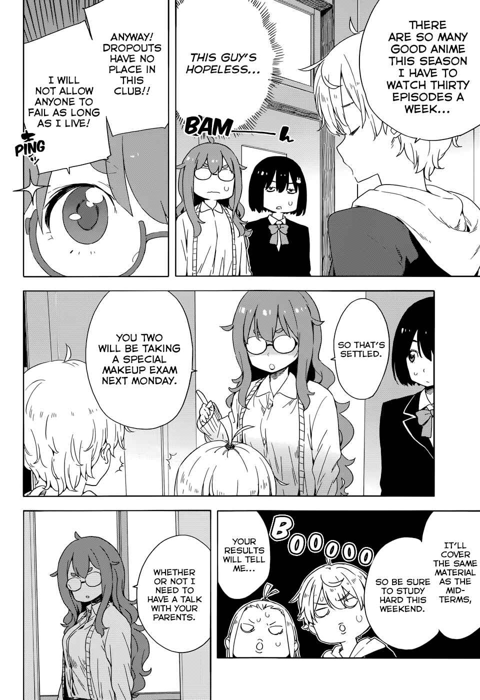 Page 4 Chapter 31 Kono Bijutsubu ni wa Mondai ga Aru!