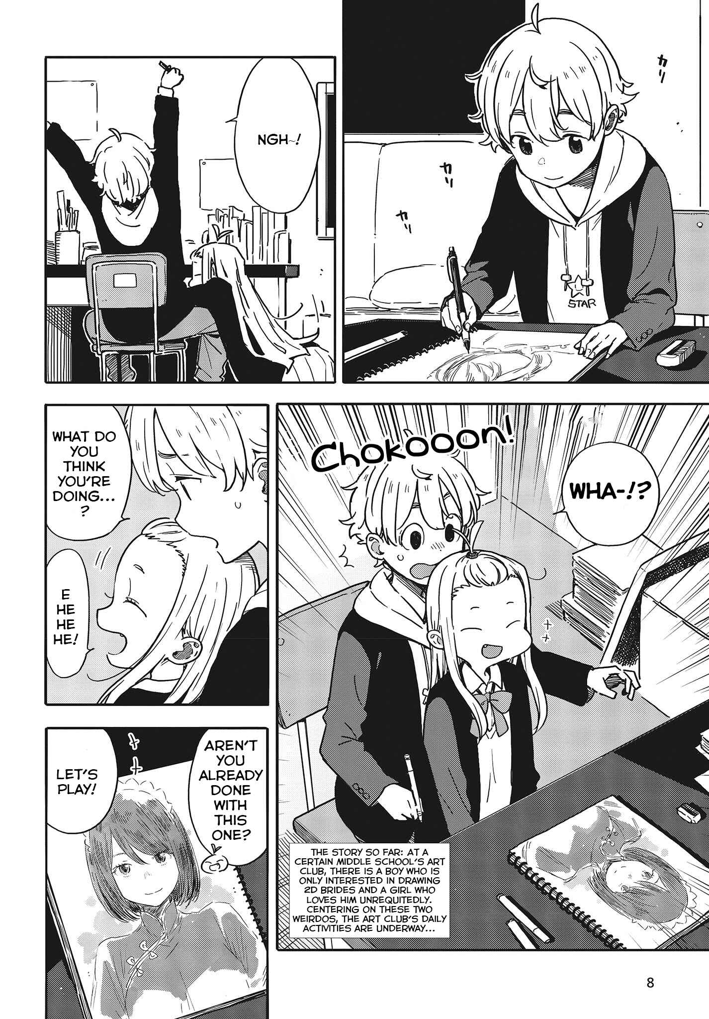 Page 3 Chapter 91 Kono Bijutsubu ni wa Mondai ga Aru!