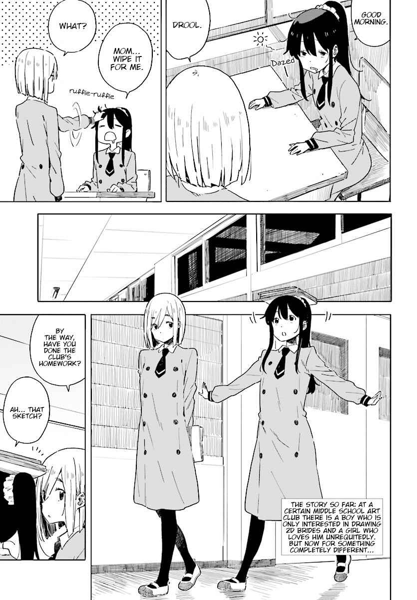 Page 3 Chapter 66 Kono Bijutsubu ni wa Mondai ga Aru!