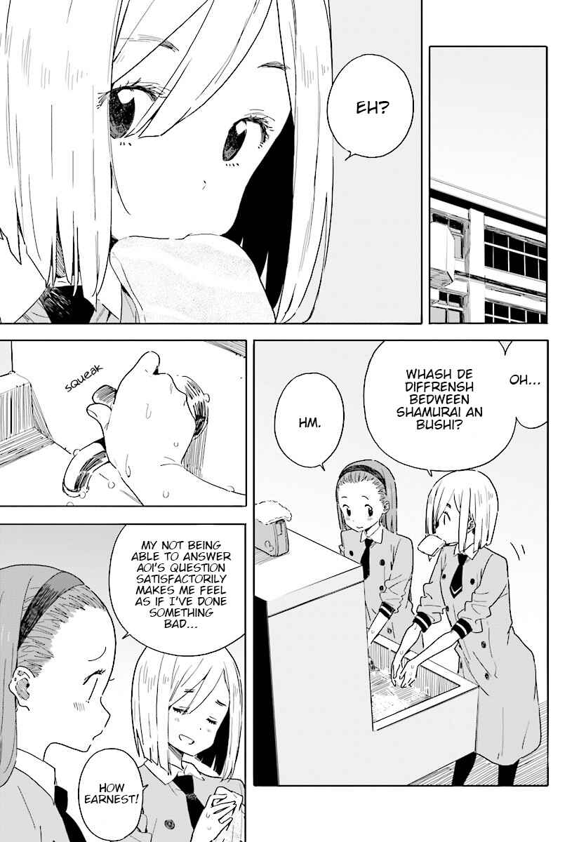 Page 7 Chapter 66 Kono Bijutsubu ni wa Mondai ga Aru!