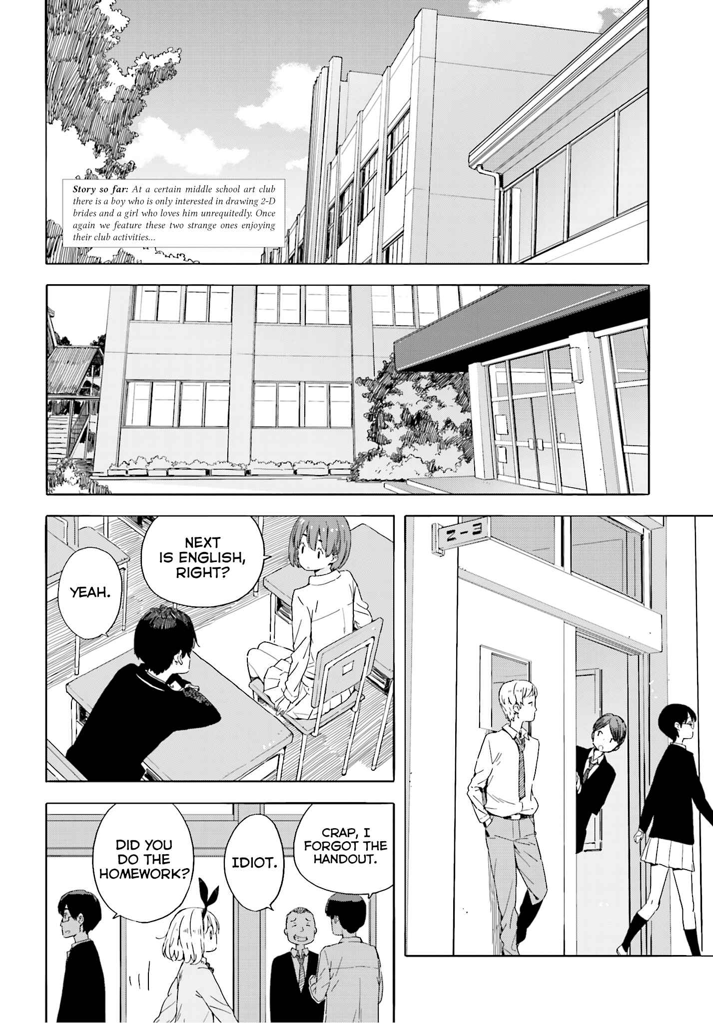 Page 2 Chapter 40 Kono Bijutsubu ni wa Mondai ga Aru!