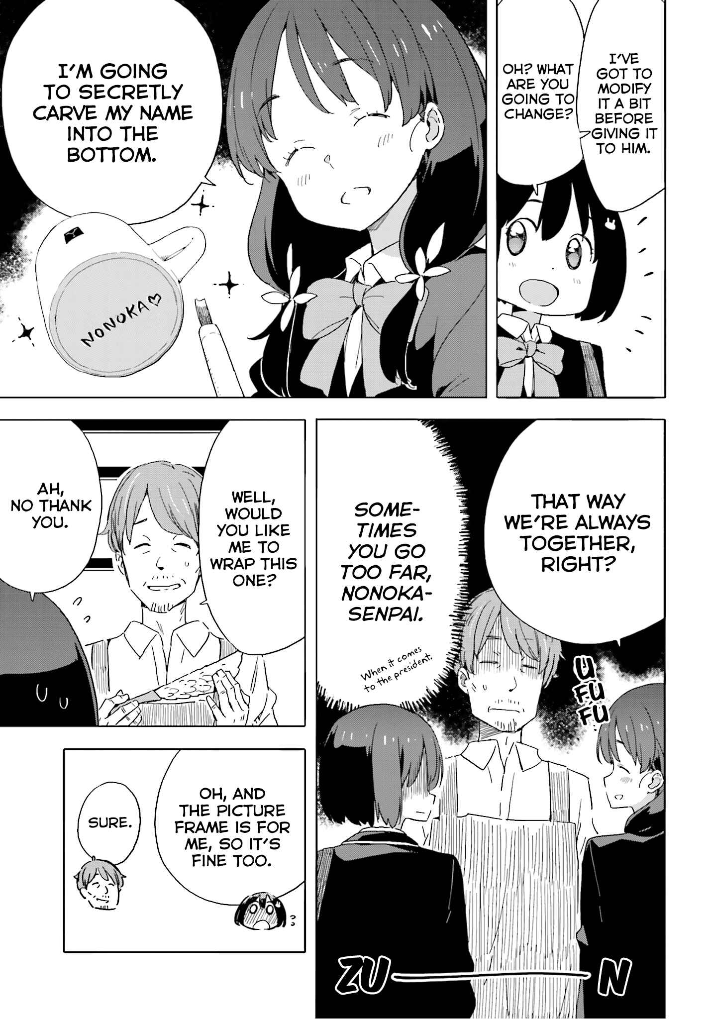 Page 25 Chapter 40 Kono Bijutsubu ni wa Mondai ga Aru!