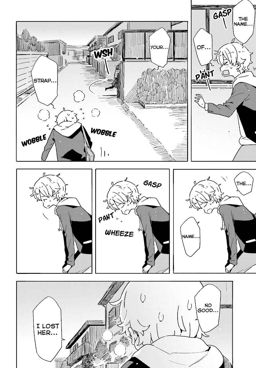 Page 8 Chapter 46 Kono Bijutsubu ni wa Mondai ga Aru!