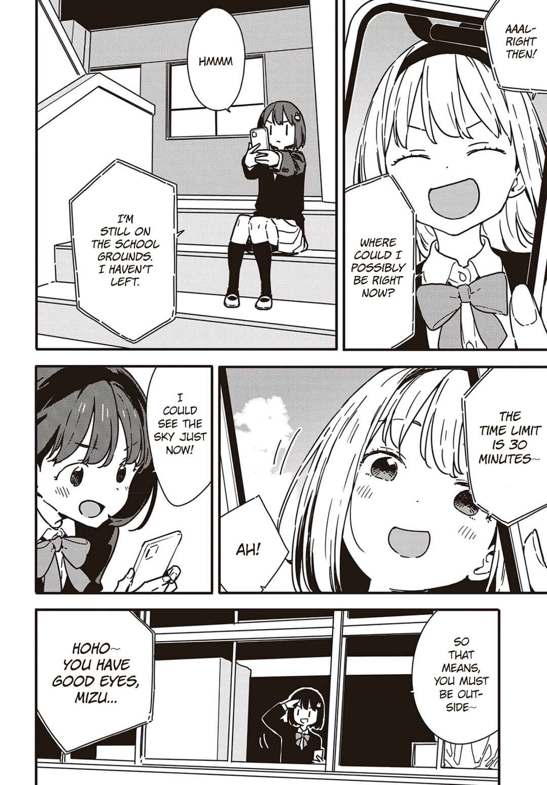 Page 2 Chapter 116 Kono Bijutsubu ni wa Mondai ga Aru!