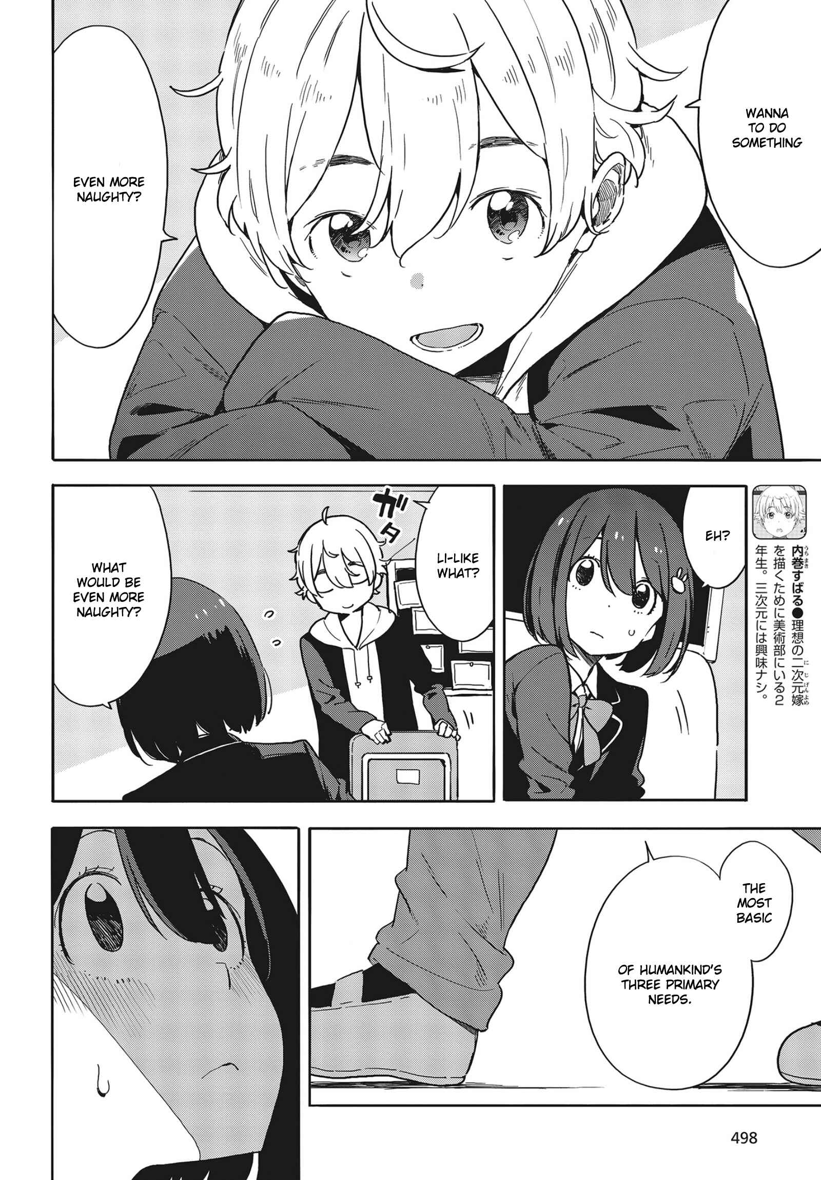 Page 4 Chapter 87 Kono Bijutsubu ni wa Mondai ga Aru!
