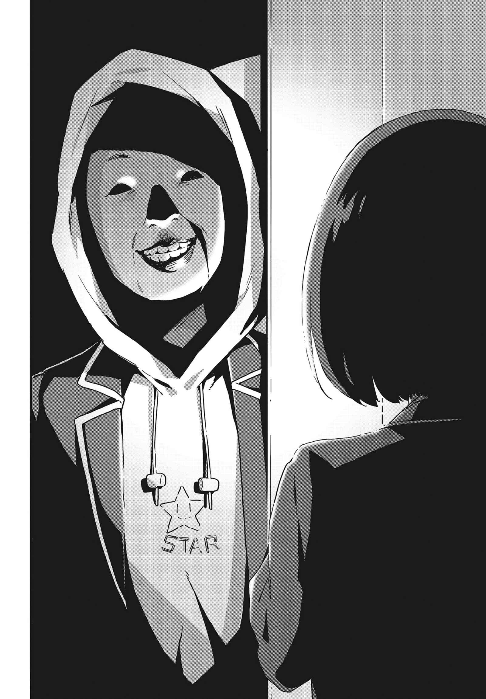 Page 12 Chapter 87 Kono Bijutsubu ni wa Mondai ga Aru!
