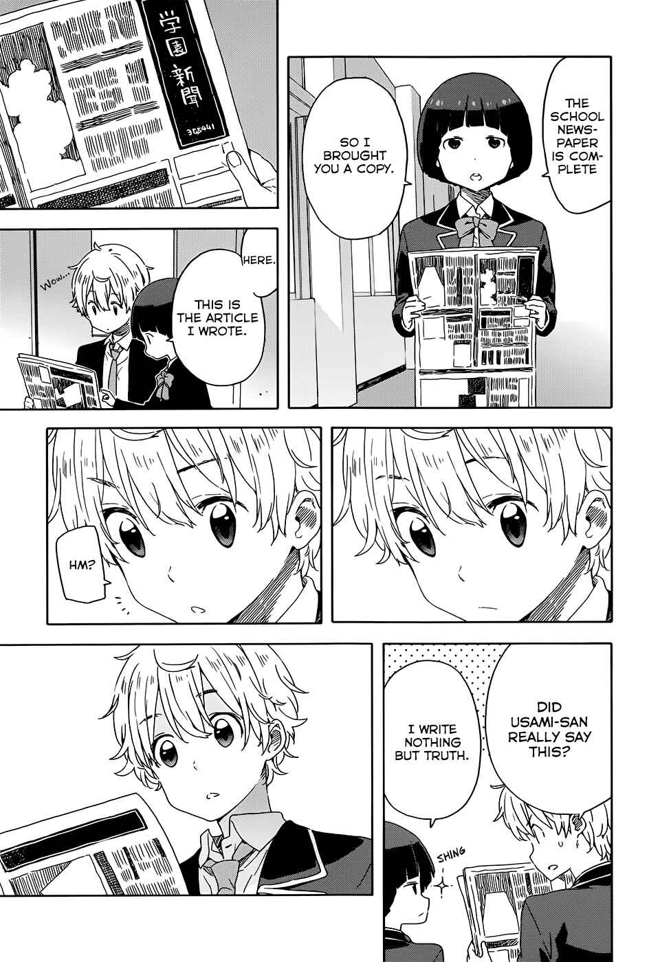 Page 17 Chapter 28 Kono Bijutsubu ni wa Mondai ga Aru!