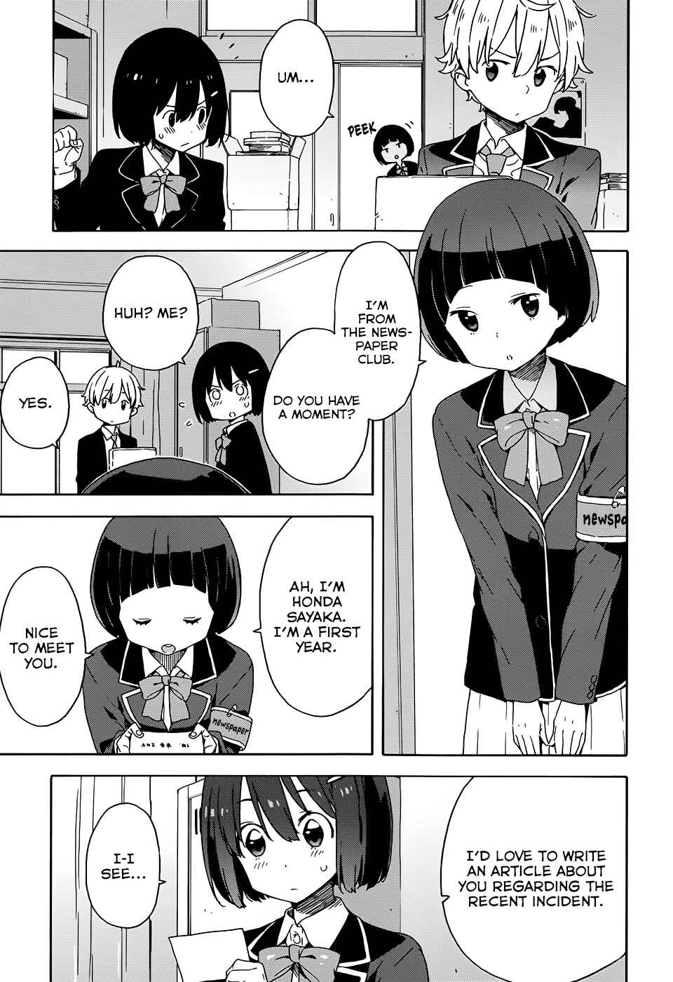 Page 7 Chapter 28 Kono Bijutsubu ni wa Mondai ga Aru!