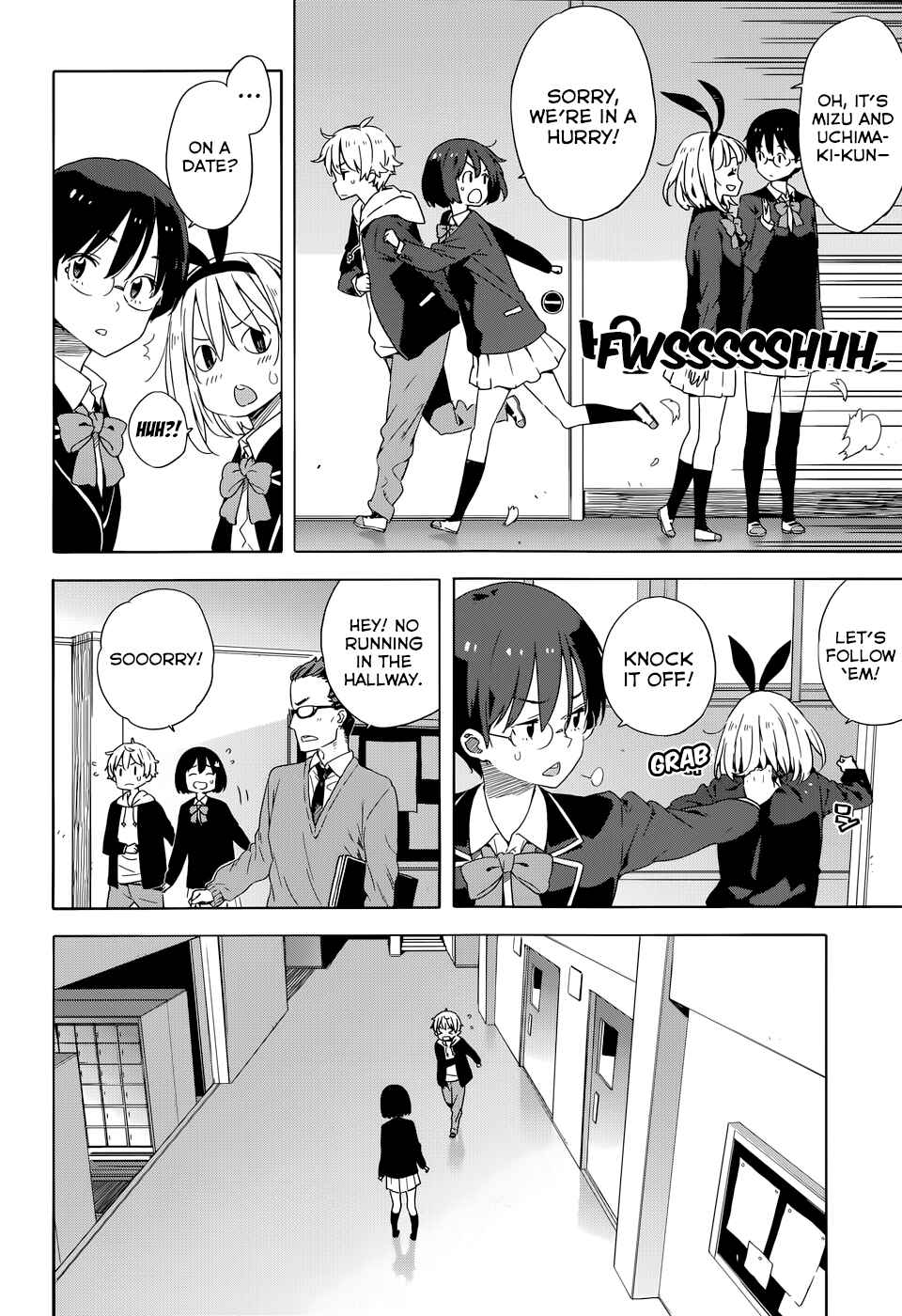 Page 16 Chapter 30 Kono Bijutsubu ni wa Mondai ga Aru!
