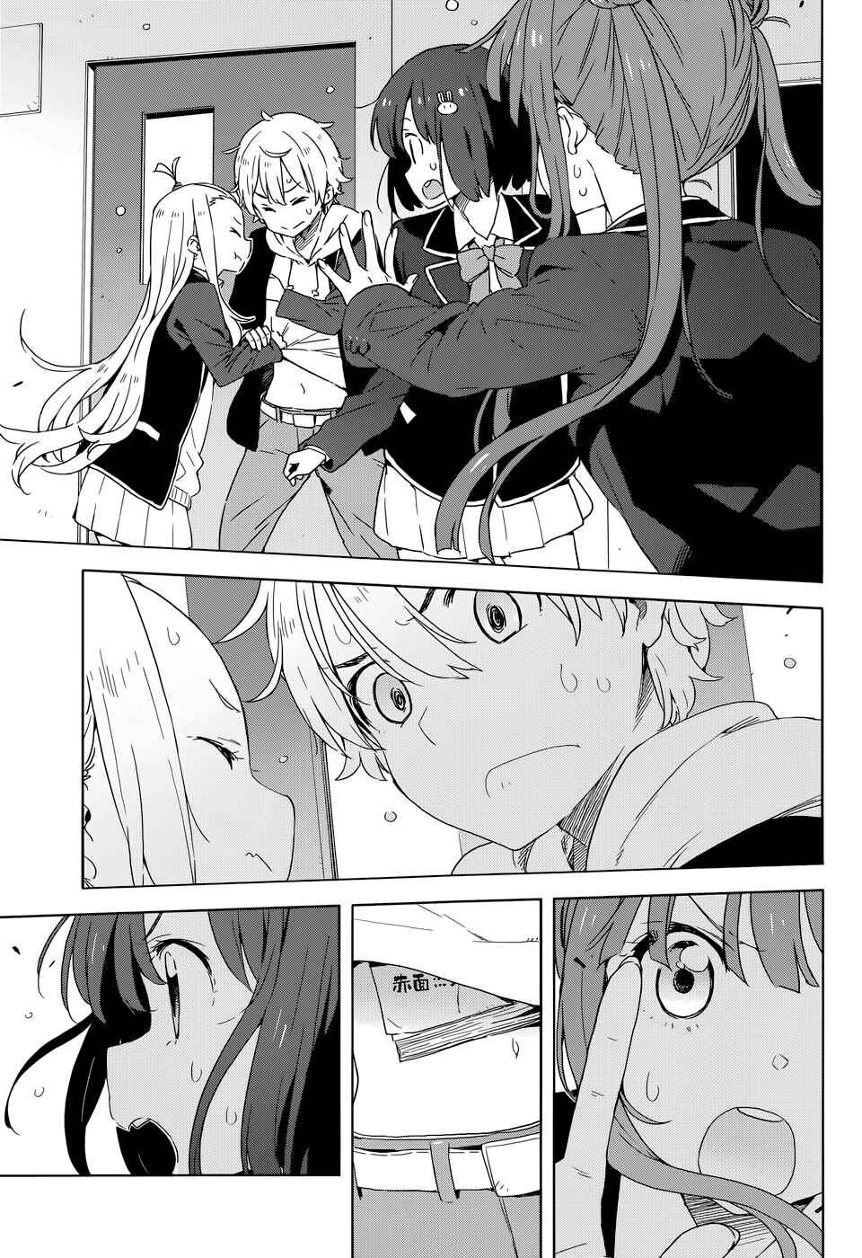 Page 21 Chapter 30 Kono Bijutsubu ni wa Mondai ga Aru!