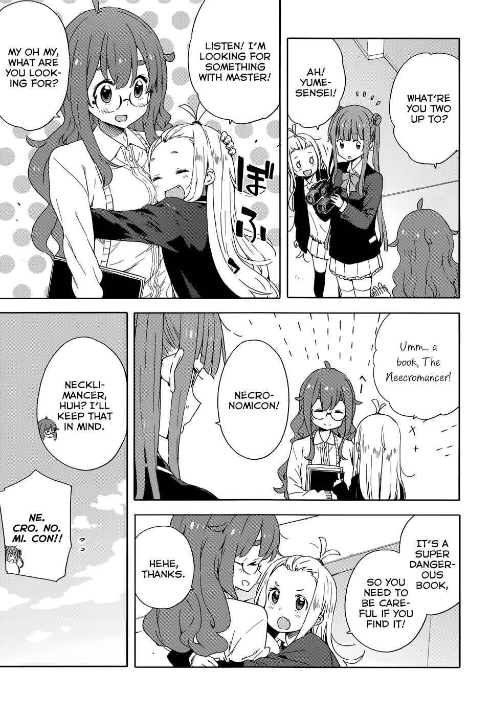 Page 3 Chapter 30 Kono Bijutsubu ni wa Mondai ga Aru!