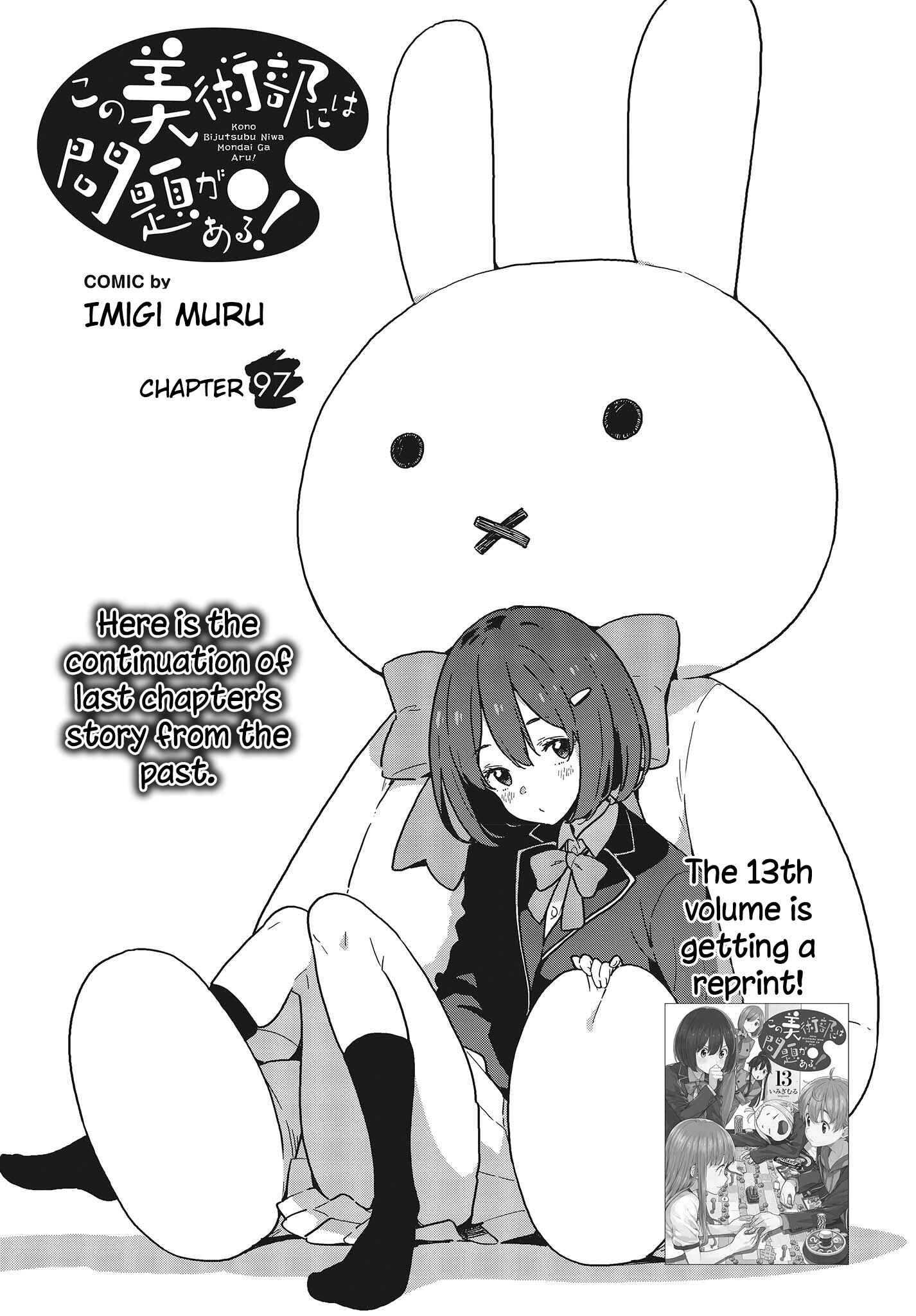 Page 1 Chapter 97 Kono Bijutsubu ni wa Mondai ga Aru!