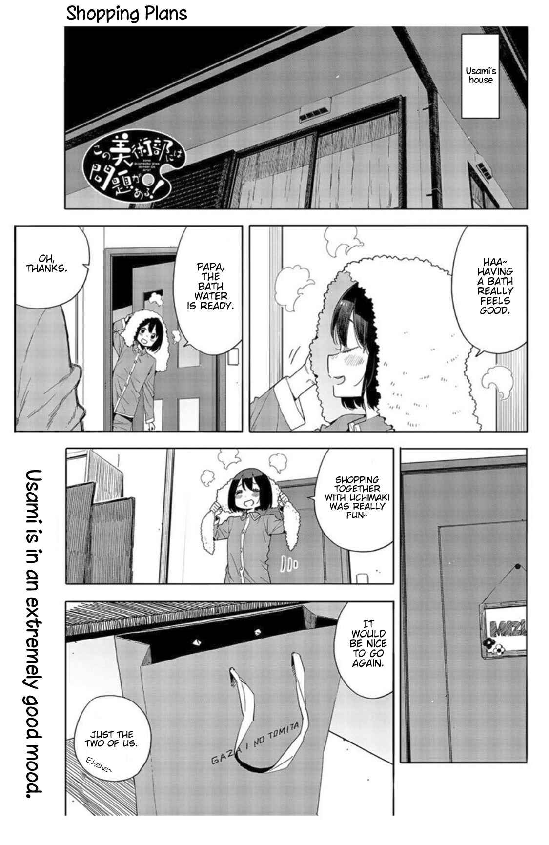 Page 1 Chapter 71 Kono Bijutsubu ni wa Mondai ga Aru!