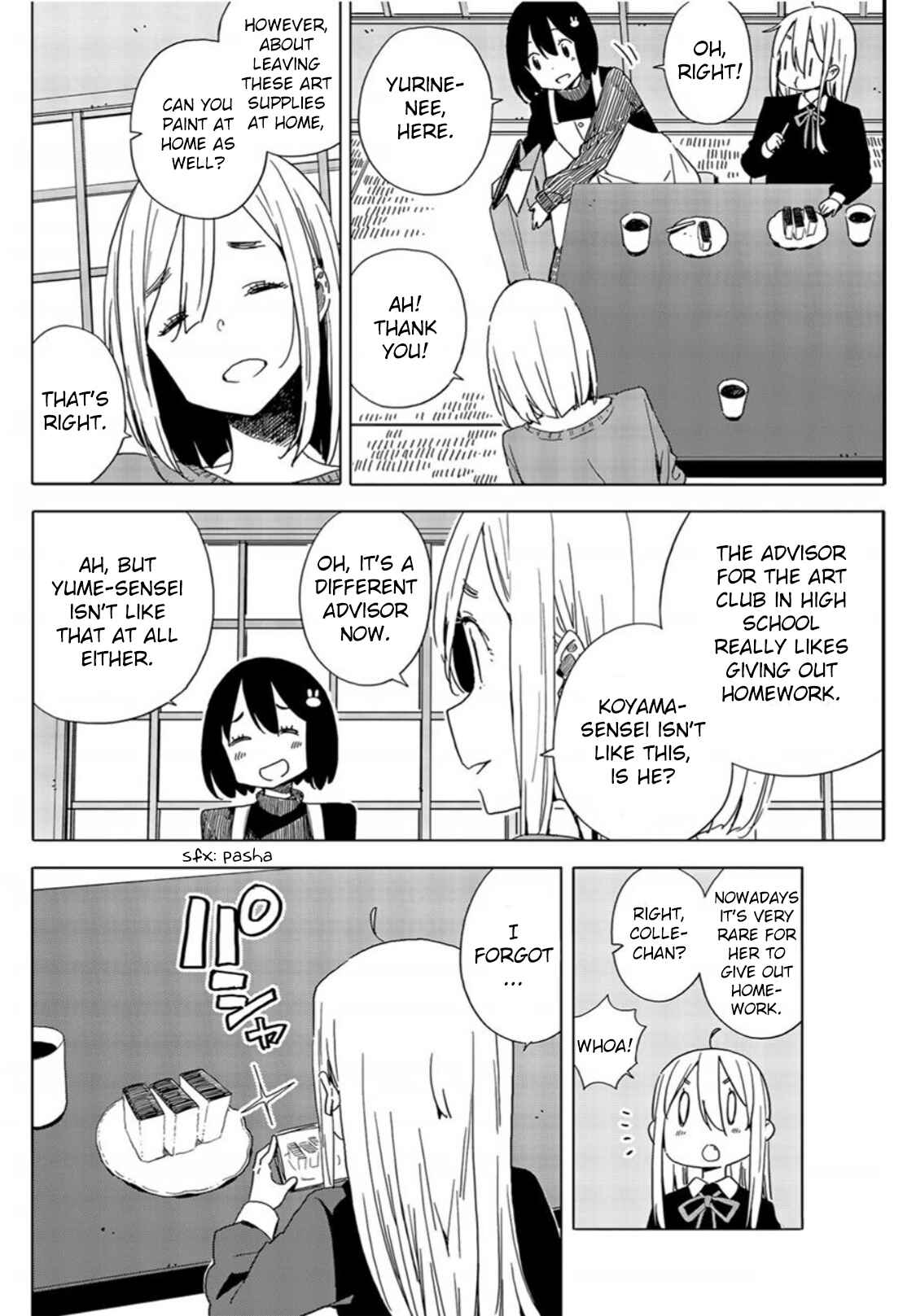 Page 16 Chapter 71 Kono Bijutsubu ni wa Mondai ga Aru!