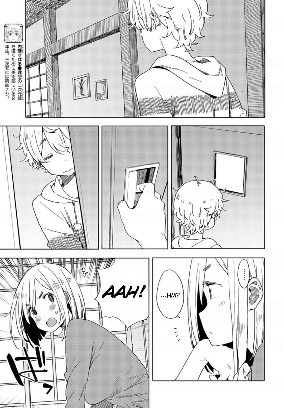 Page 27 Chapter 71 Kono Bijutsubu ni wa Mondai ga Aru!